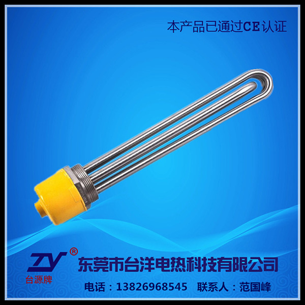 浸液型电热管TY-GYG-W-1076H