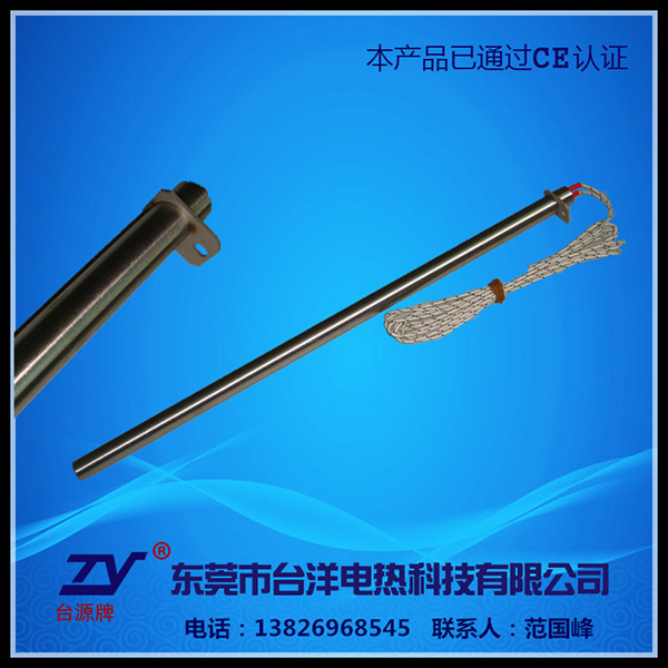 单头电热管TY-DTG-1060H