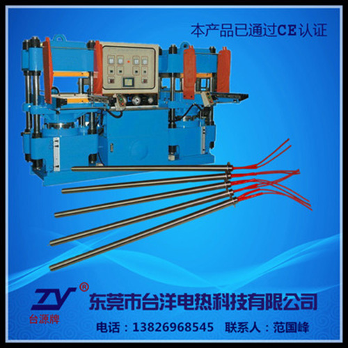 单头电热管TY-DTG-1058H
